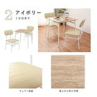 ダイニングセット コンパクト 3点セット 71×70×70cm ブラック