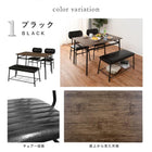 ダイニングセット コンパクト 4点セット 109×70×70cm ブラック
