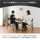 ダイニングセット 古木風 70×70×70.5cm ブラウン