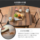 ダイニングセット 古木風 70×70×70.5cm ブラウン