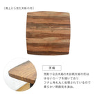 ダイニングセット 古木風 70×70×70.5cm ブラウン