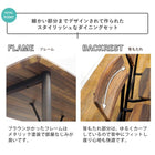 ダイニングセット 古木風 70×70×70.5cm ブラウン