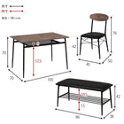 ダイニングセット棚付き 4点セット 105×70×70cm ブラック