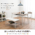 ダイニングセット棚付き 4点セット 105×70×70cm ブラック