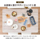 ダイニングセット棚付き 4点セット 105×70×70cm ブラック