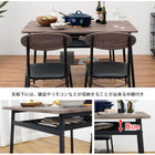 ダイニングセット棚付き 4点セット 105×70×70cm ブラック