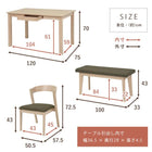ダイニングセット ストレート脚 4点セット 120×75×70cm ナチュラル/グレー