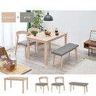 ダイニングセット ストレート脚 4点セット 120×75×70cm ナチュラル/グレー