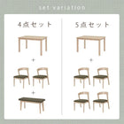 ダイニングセット ストレート脚 4点セット 120×75×70cm ナチュラル/グレー