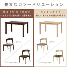 ダイニングセット ストレート脚 4点セット 120×75×70cm ナチュラル/グレー