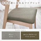 ダイニングセット ストレート脚 4点セット 120×75×70cm ナチュラル/グレー