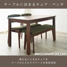 ダイニングセット ストレート脚 4点セット 120×75×70cm ナチュラル/グレー