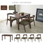 ダイニングセット ストレート脚 5点セット 120×75×70cm ナチュラル/グレー