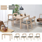 ダイニングセット ストレート脚 5点セット 120×75×70cm ナチュラル/グレー