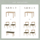 ダイニングセット ストレート脚 5点セット 120×75×70cm ナチュラル/グレー