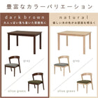 ダイニングセット ストレート脚 5点セット 120×75×70cm ナチュラル/グレー