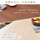 ダイニングセット ストレート脚 5点セット 120×75×70cm ナチュラル/グレー