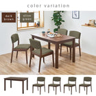 ダイニングセット ストレート脚 背クッション 5点セット 120×75×70cm ナチュラル/グレー