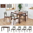 ダイニングセット ストレート脚 背クッション 5点セット 120×75×70cm ナチュラル/グレー