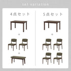 ダイニングセット ストレート脚 背クッション 5点セット 120×75×70cm ナチュラル/グレー
