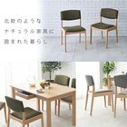 ダイニングセット ストレート脚 背クッション 5点セット 120×75×70cm ナチュラル/グレー