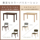 ダイニングセット ストレート脚 背クッション 5点セット 120×75×70cm ナチュラル/グレー