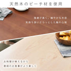 ダイニングセット ストレート脚 背クッション 5点セット 120×75×70cm ナチュラル/グレー