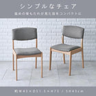 ダイニングセット ストレート脚 背クッション 5点セット 120×75×70cm ナチュラル/グレー