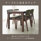 ダイニングセット ストレート脚 背クッション 5点セット 120×75×70cm ナチュラル/グレー