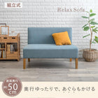 ダイニングソファ2P 105×64.5×77cm ブルー