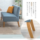ダイニングソファ2P 105×64.5×77cm ブルー