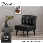 ダイニングソファ テリア 62×68×75cm ブラック