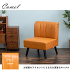 ダイニングソファ テリア 62×68×75cm ブラック