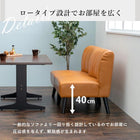 ダイニングソファ テリア 62×68×75cm ブラック