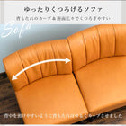 ダイニングソファ テリア 62×68×75cm ブラック