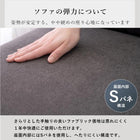 ダイニングソファ テリア 62×68×75cm ブラック