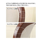 ダイニングチェア 44×61×97cm ベージュ