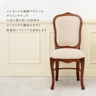 ダイニングチェア 44×61×97cm ベージュ