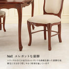 ダイニングチェア 44×61×97cm ベージュ