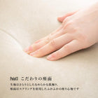 ダイニングチェア 44×61×97cm ベージュ