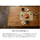 ダイニングテーブル(リベルタ) 120×80×72cm ブラウン