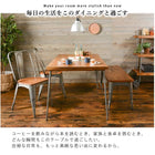 ダイニングテーブル(リベルタ) 120×80×72cm ブラウン