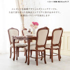 ダイニングテーブル エレガント 135×86×72cm ダークブラウン