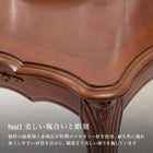 ダイニングテーブル エレガント 135×86×72cm ダークブラウン