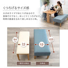 ダイニングベンチ 105×47×42cm ブルー