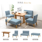 ダイニングベンチ 105×47×42cm ブルー