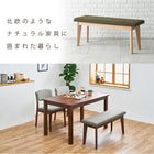 ダイニングベンチ ベンチ単品 100×33×43cm ナチュラル/グレー