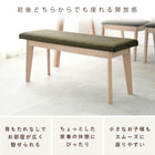 ダイニングベンチ ベンチ単品 100×33×43cm ナチュラル/グレー