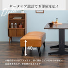 ダイニングベンチ テリア 120×45×40cm ブラック