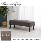 ダイニングベンチ テリア 120×45×40cm ブラック